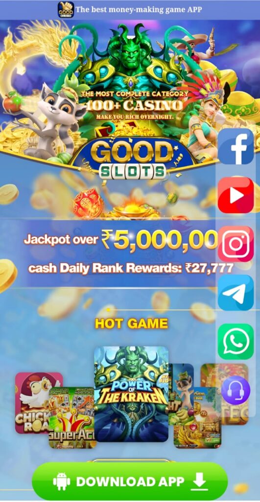 GOODSLOTS.IN